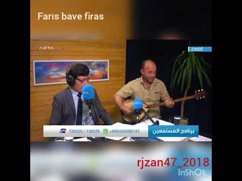 Faris bave firas(2018)