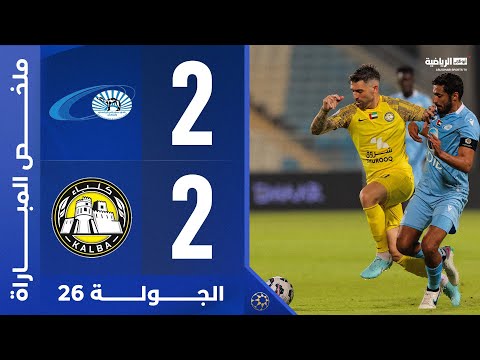 Baniyas 2-2 Al Ittihad Kalba