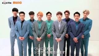 EXO／Japan Debut Single『Love Me Right ～romantic universe～』メッセージ