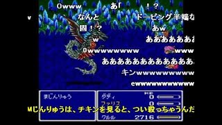【コメ付き】改造FF5をプレイ27