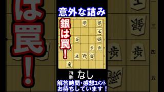 意外な三手詰を解いて下さい。　実戦三手詰、1分で2～3級　5秒で初段