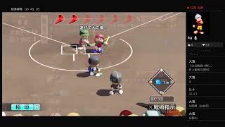 栄冠ナインまったり雑談プレイ［パワプロ2018]