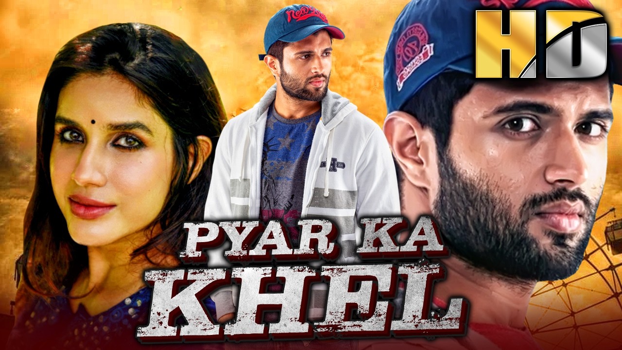 Vijay Deverakonda की साउथ सुपरहिट फिल्म | Pyar Ka Khel - प्यार का खेल (HD) | शि?