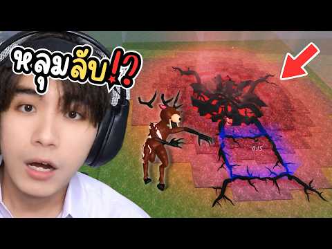 หลุมนี้จะเปลี่ยนเกมนี้ไปตลอดกาล!? อัปเดตที่ยากที่สุด!? | Roblox 99 nights in the forest