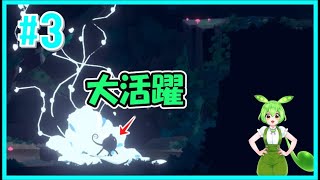 【プラネット オブ ラナ】#３　 ぬこさんはイマキーじゃなくって「イラ」でしたーー😰攻略難易度が上がってる。。。【VOICEVOX】【PLANET OF LANA】