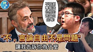 Re: [討論] 苗博雅這次真的踩到大地雷了