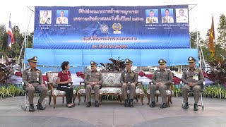 POLICE TALK – บช.น.ระดมกวาดล้างอาชญากรรม สร้างความอุ่นใจ คริสต์มาส-ปีใหม่ 2563