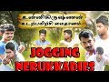 Jogging Nerukkadi Lets Do Exercise
