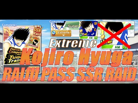 [SSR Raid] Guide to Raiju Pass SSR Raid | Captain Tsubasa Dream Team | 足球小將