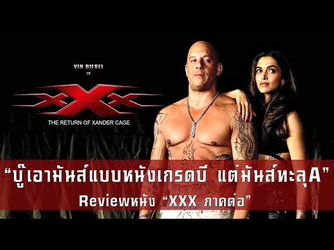 คลิกเพื่อดูคลิปวิดีโอ