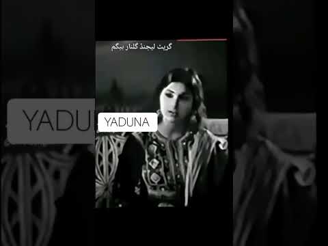 Gulnar Begum #oldsong #afghanisong #oldpashtosong #music #90severgreen