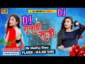 Gulabi Sadi - Edm Mix - Dj Niklya Sn & Dj Roshan Pune ( It's Roshya Style )