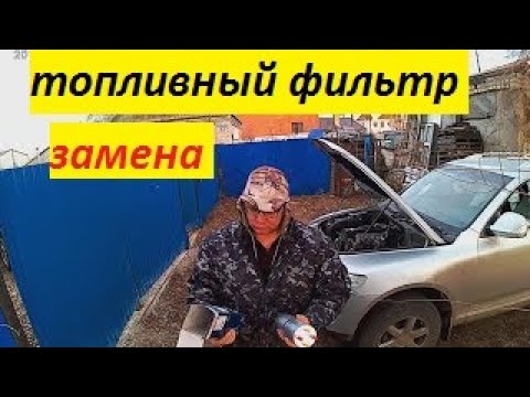 Как поменять топливный фильтр Туарега (2,5 TDI)