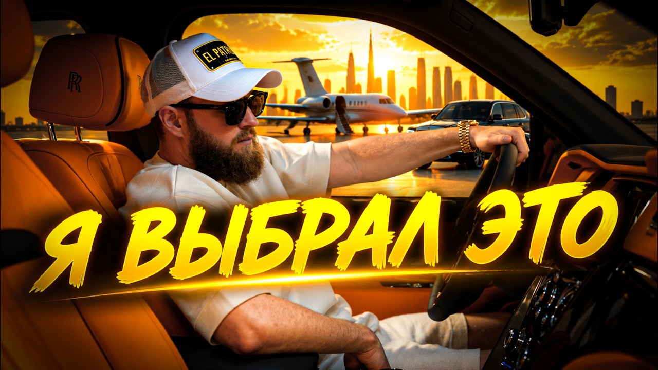 ВЫБИРАЙ ЭТО ИЛИ БУДЕШЬ СТРАДАТЬ ВСЮ ЖИЗНЬ! Мотивация 2026!