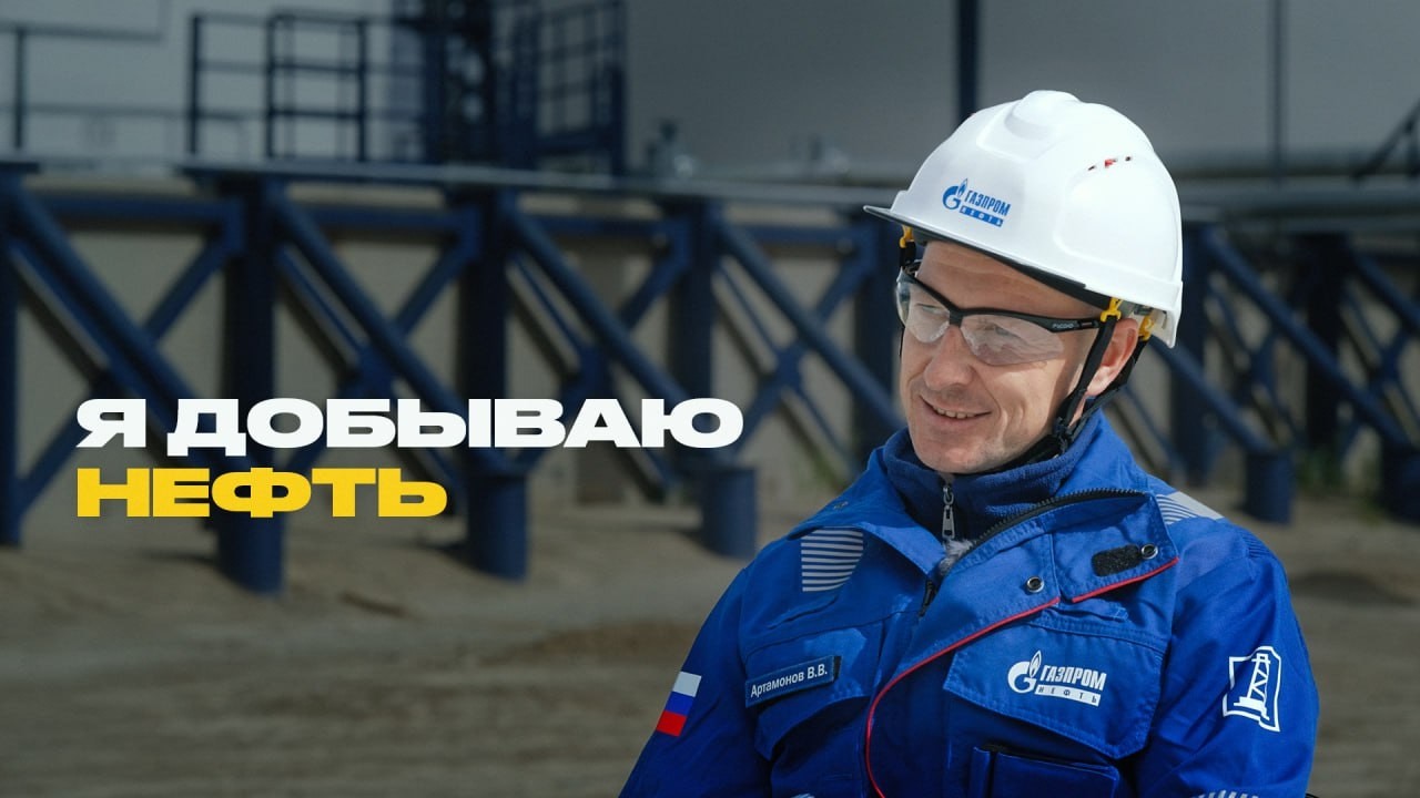 Как добывают нефть? Нефтяник про технологии, вахтовую жизнь и белые ночи