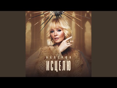 Video thumbnail for Маяк (Lighthouse)
