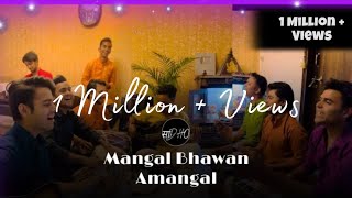 Mangal Bhawan Amangal - Full Bhajan By Sadho Band 