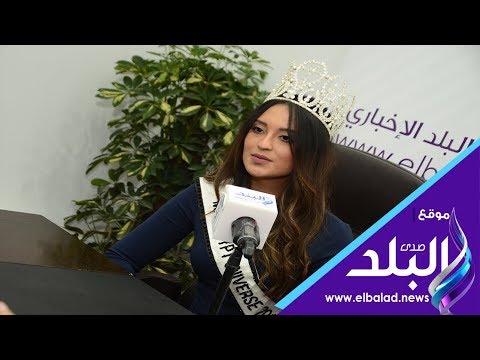 ملكة جمال مصر للكون احب أحمد مالك وجميلة عوض