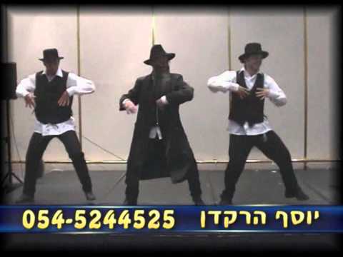 Rabbi Jacob a Bnei Simcha Dance