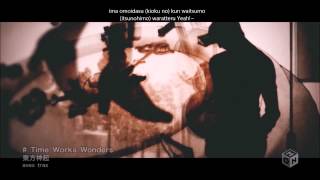 Tohoshinki 東方神起 - Time Works Wonders with lyrics