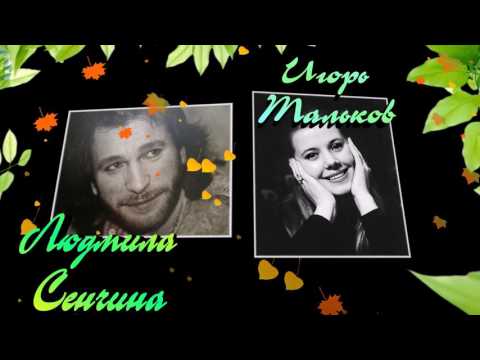 download lagu mp3 mp4 Igor Talkov ljubov I Razluka, download mp3 Igor Talkov ljubov I Razluka free downloadn, video klip Igor Talkov ljubov I Razluka