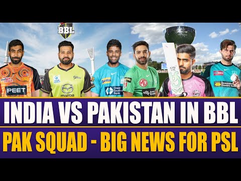 India vs Pakistan in BBL | Pak T20 Squad For Sri Lanka | Wasim Akram's Entry Big News Ahead of PSL