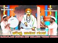 Harivu Havina Ganda Shrishail Chikkatti Dj Praveen Gugawad Uk Bhaktisude