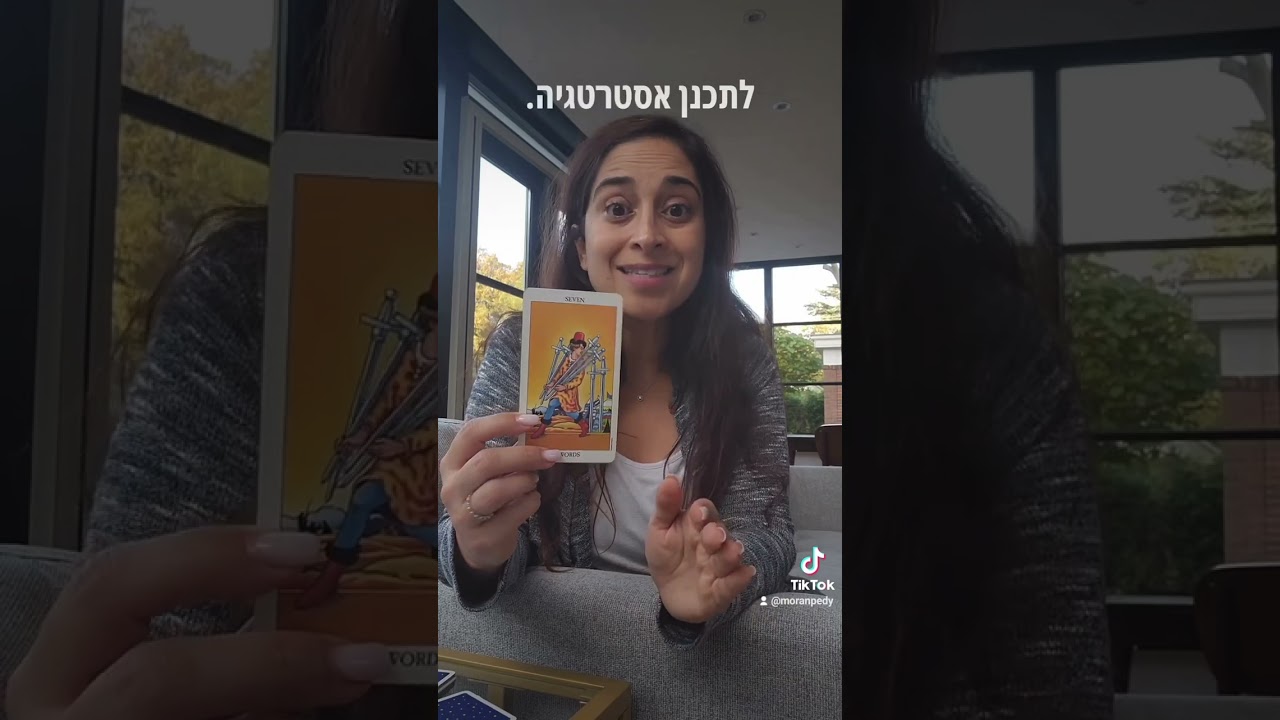 מה חשוב שתדעי!
