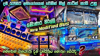 Monara Kirilli New Modified Bus Review  දම් 