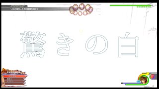 断絶の迷宮で誰もやったことないことしたらホワイトアウトした【Kingdom Hearts 3 検証 裏世界 バグ】 The Skein of Severance cutscene glitch