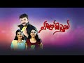 Changathipoocha Malayalam Full Movie HD Jayasurya Ramya Nambeeshan