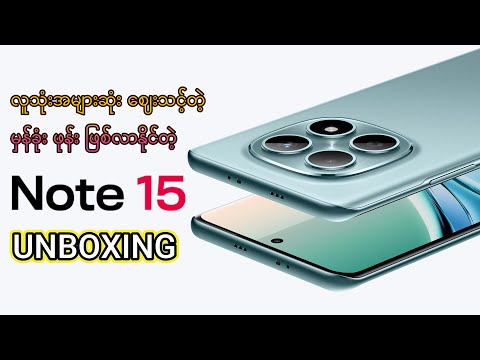 Redmi Note 15 5G Unboxing Video