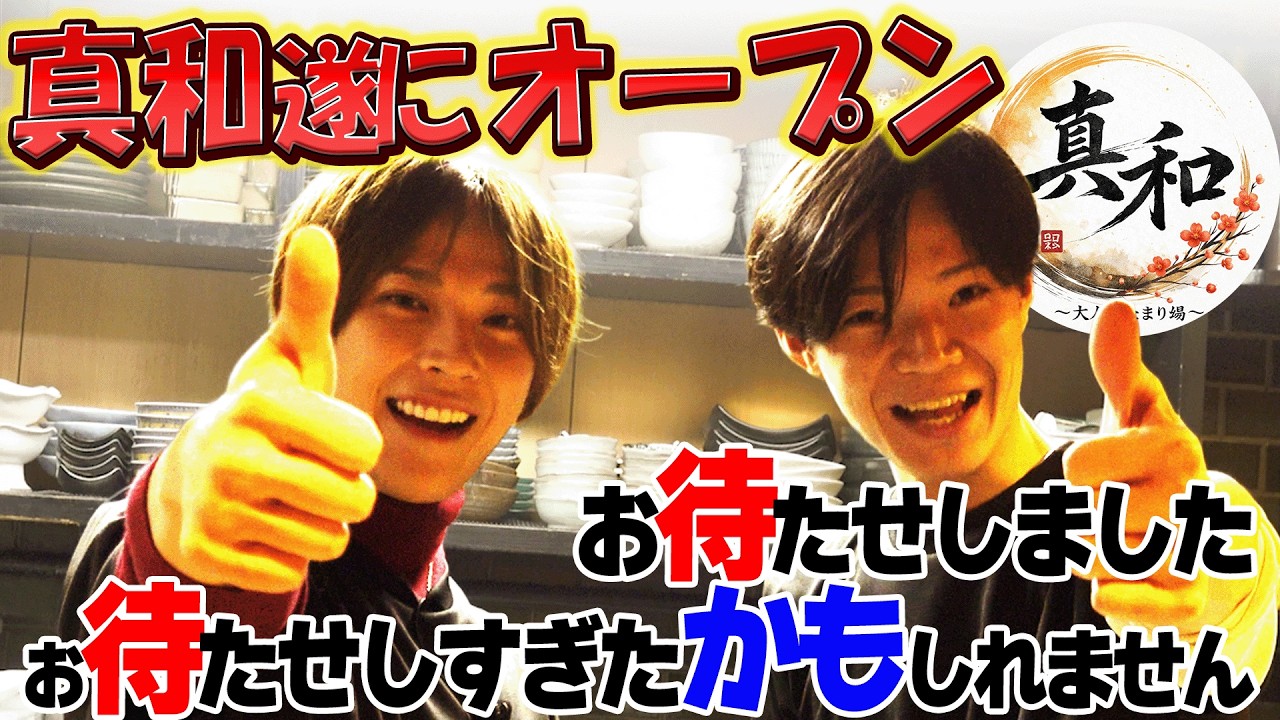 お久しぶりです。（報告があります）