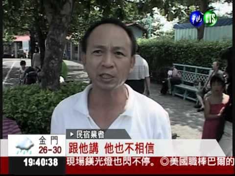 "蘇拉"重創東部 觀光冷清清