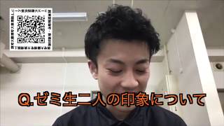 片桐研究室紹介ビデオNo.15 アドバイザーインタビューその3