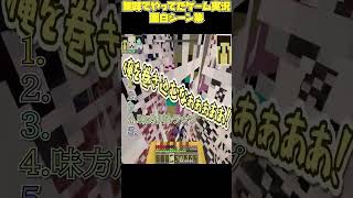 趣味のゲーム実況まとめ　＃マイクラ #shorts  #イラスト #ゲーム実況