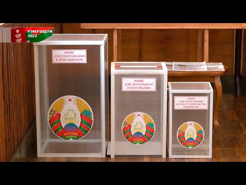 На Гомельщине началась подготовка участков для голосования видео