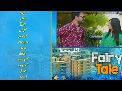 Fairy tale episode 26 teaser 16 april | fairy tale episode 26 promo | g lite tv
