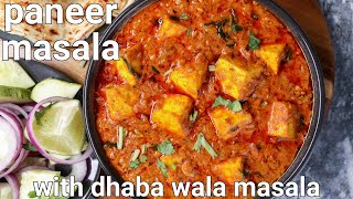 dhaba style paneer masala curry with secret kada masala | simple paneer gravy for lunch & dinner