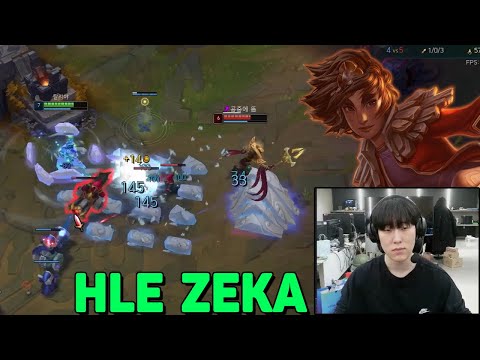 HLE Zeka Stream Taliyah Mid vs T1 Oner Engsub