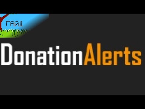 Как добавить донат в описание ,Легко!!! ссылки в описании