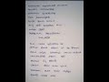 Pogayila Aruvadaikku Leo Vijay Tamil Songs Songs Lyrics