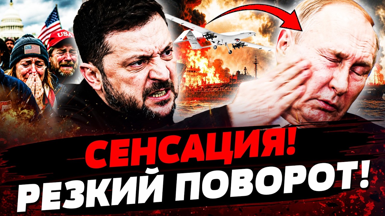 😮СРОЧНО ИЗ США: ТАМ БЕДА! УКРАИНЦЫ ДОБИЛИ РУССКИХ! НАШИ СДЕЛАЛИ НЕВООБРАЗИМ?