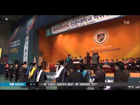2014 학위수여식TJB