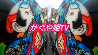 2022年オートレース場に大歌舞伎やって来た？！エンド☆ラストチャリティー撮影会in飯塚オートレース