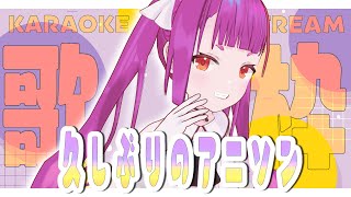 [Vtub] 焔魔るり 週四定期歌回