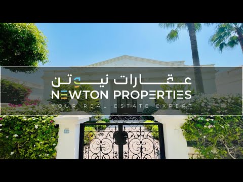 صورة مصغرة لفيديو العقار