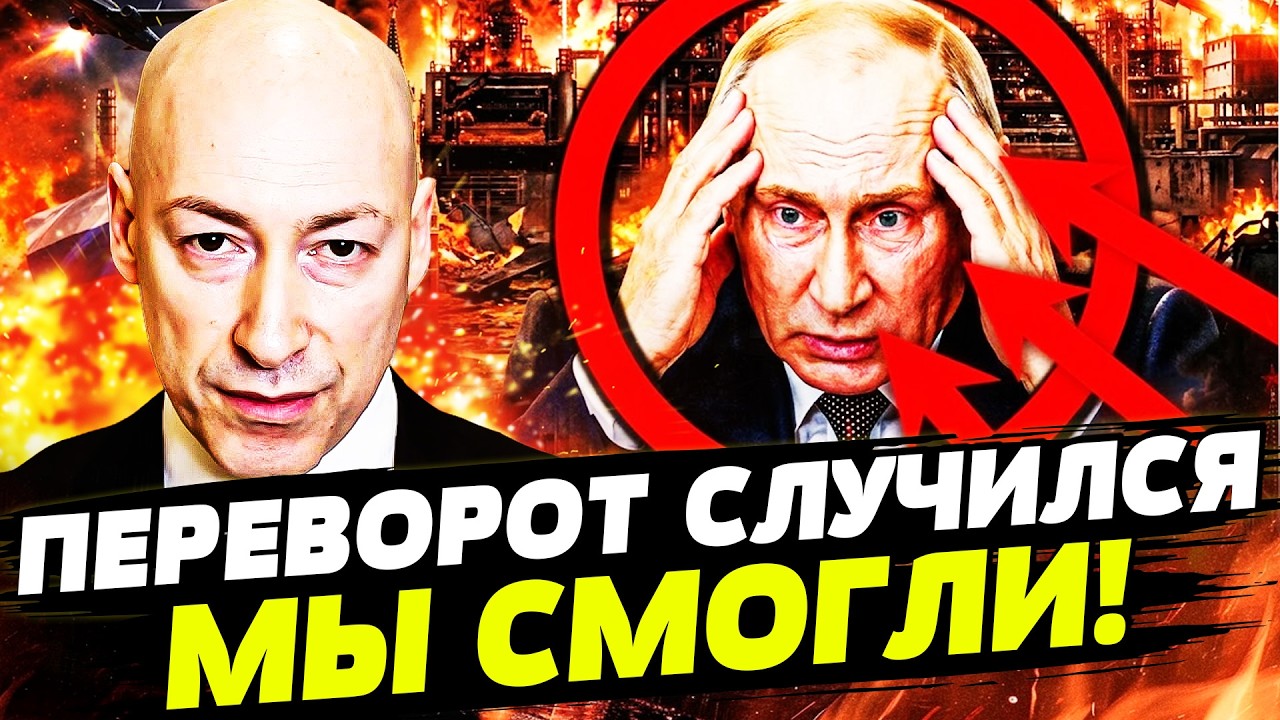 ⚡️САМОЕ ГЛАВНОЕ СЛУЧИЛОСЬ НЕОЖИДАННО: РЕШЕНИЕ ПО ВОЙНЕ ПОРАЗИЛО ВСЕХ! | ГОР?
