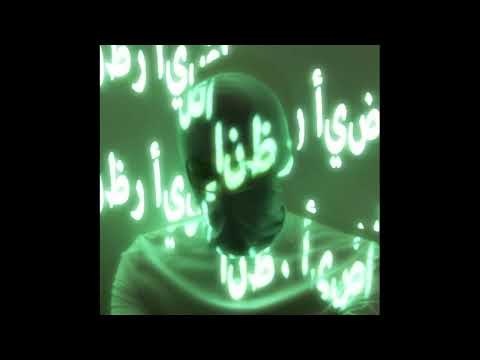 [FREE FOR PROFIT] Juice WRLD Type Beat With Hook - "Replace Me" (feat. Valious)