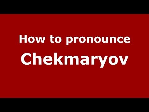 How to pronounce Chekmaryov (Russian/Russia) - PronounceNames.com